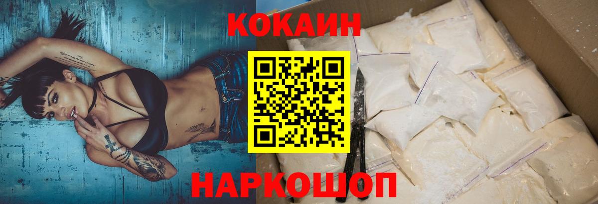 КОКАИН Боливия Бугульма