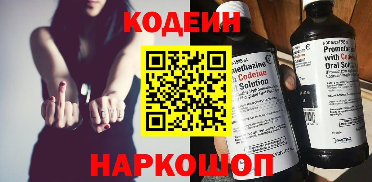 КОКАИН  Вход с VPN  МЕФ кристаллы  АМФЕТАМИН   ГАШ  ГАШИШ  Бугульма  Бошки Шишки 