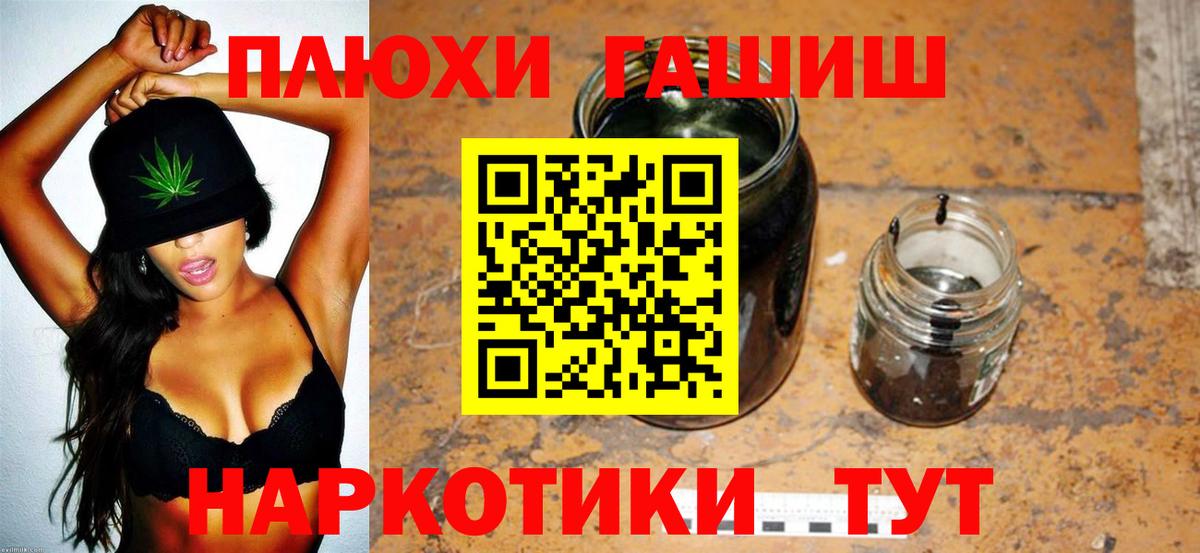 Гашиш  Вход с VPN  ГАШИШ 40% ТГК  Бугульма  Гашиш хэш 
