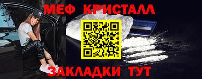 jwh Апшеронск