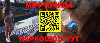 крисы Апрелевка