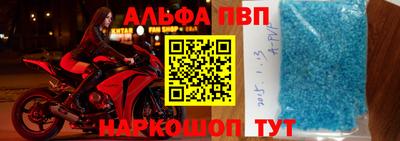 jwh Апшеронск