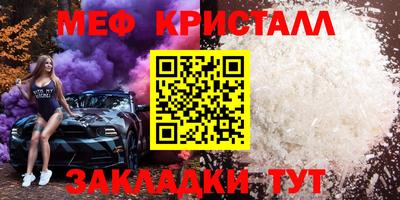 соль курить ск Аргун