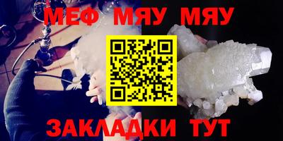 соль курить ск Аргун