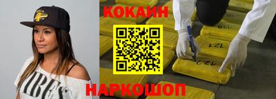 соль курить ск Аргун