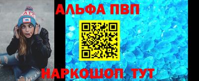 соль курить ск Аргун