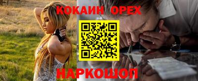 соль курить ск Аргун