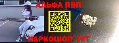 соль курить ск Аргун