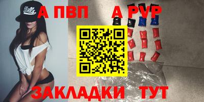 крисы Апрелевка