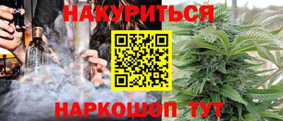 соль курить ск Аргун