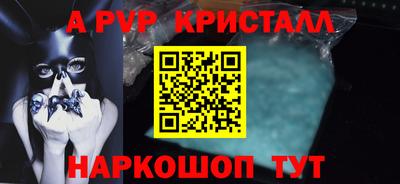 соль курить ск Аргун