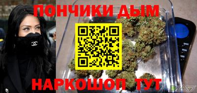 соль курить ск Аргун