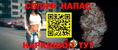 соль курить ск Аргун