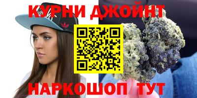 соль курить ск Аргун
