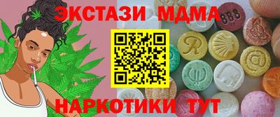jwh Апшеронск