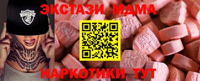 jwh Апшеронск