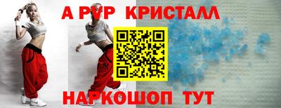 jwh Апшеронск