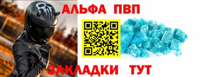крисы Апрелевка