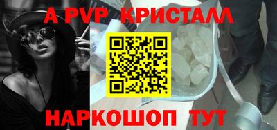 jwh Апшеронск