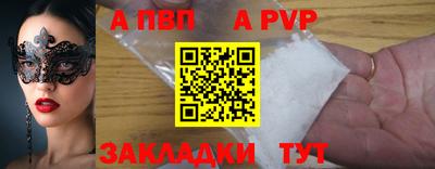 соль курить ск Аргун