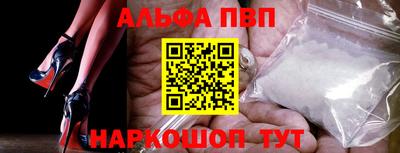 jwh Апшеронск