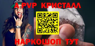 соль курить ск Аргун