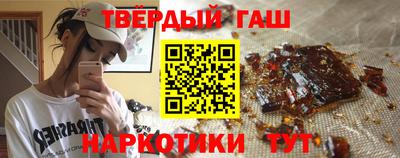 jwh Апшеронск
