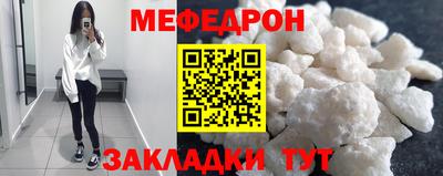 jwh Апшеронск