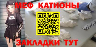 соль курить ск Аргун