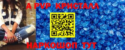 крисы Апрелевка