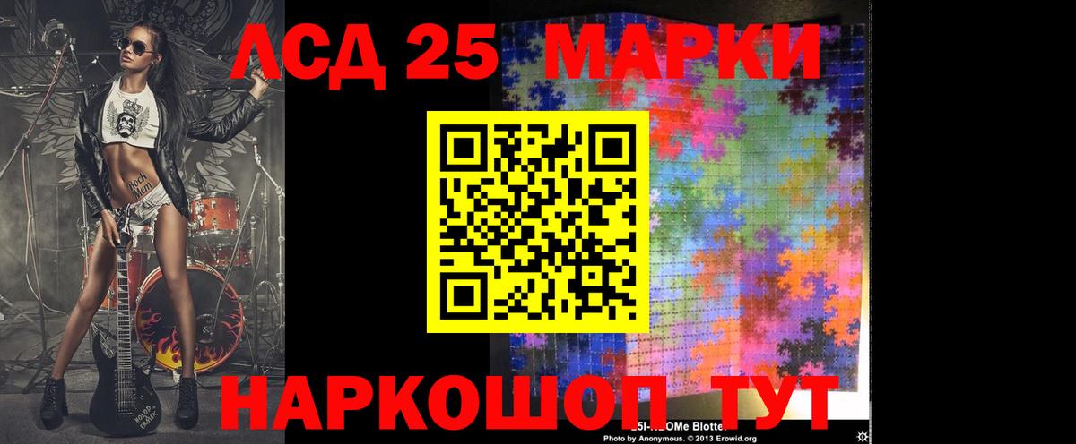 ЛСД экстази ecstasy  ЛСД экстази кислота  Бугульма  Вход с VPN 