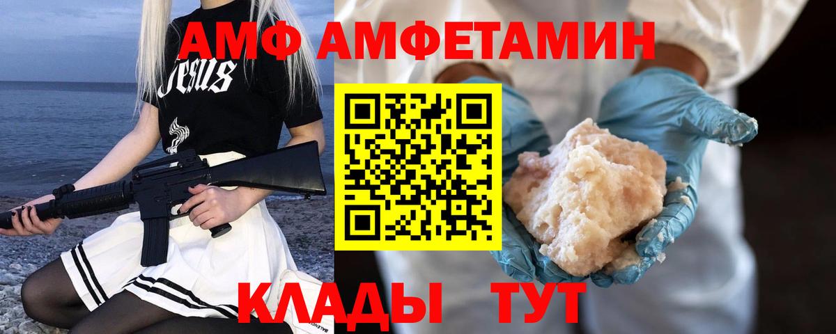 Первитин пудра Бугульма