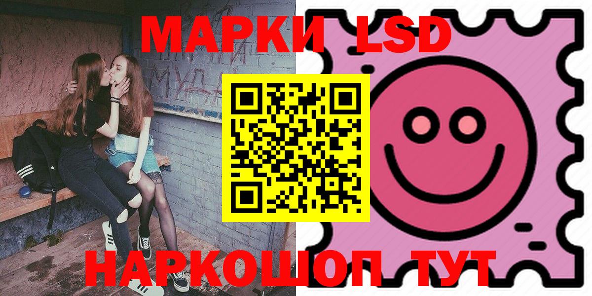 Наркотические марки 1,5мг  Марки N-bome  Бугульма  Вход с VPN 
