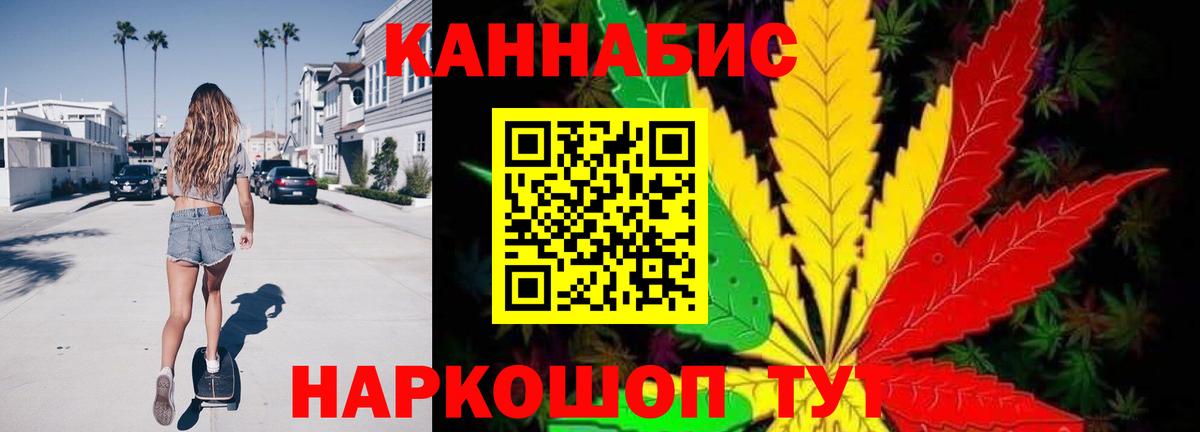 Каннабис SATIVA & INDICA  Марихуана AK-47  Шишки марихуана ГИДРОПОН  Бугульма  Вход с VPN  Канабис Ganja 